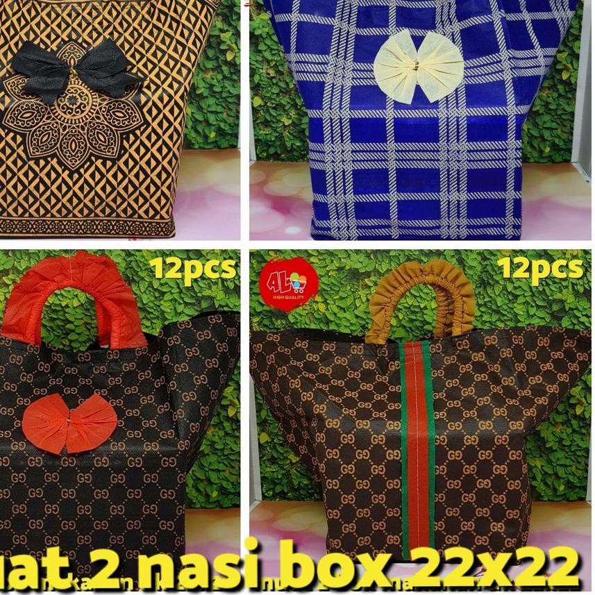 

Bagus Dipakai ⁑ 12pcs Tas Kain Spunbond Pita Tebal utk 2dus nasi 22x22 box Hajatan Syukuran Parcel G