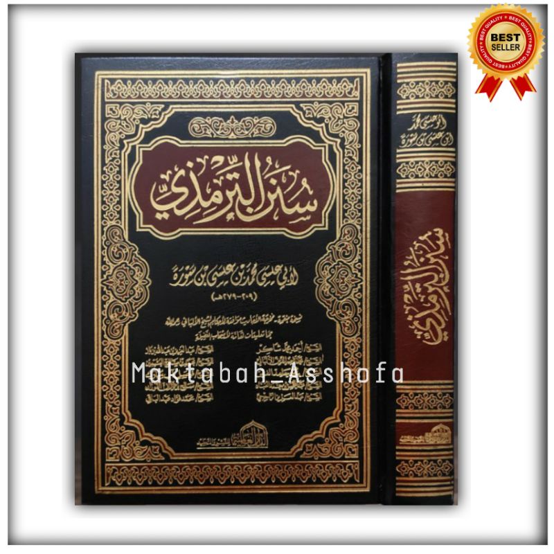 Kitab sunan tirmidzi - sunan at tirmidzi - sunan turmudzi - sunan turmudzi سنن الترمذي