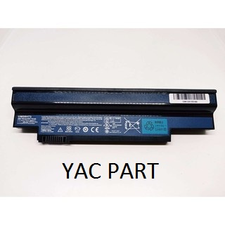 Baterai Battery Laptop Netbook Acer Aspire One 532H AO532 AO532H NAV50