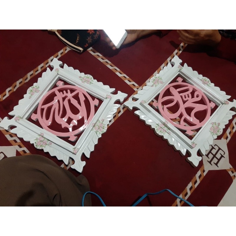Ukiran kayu jati Allah Muhammad
