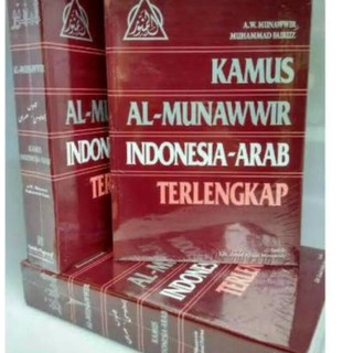 Kamus arab indonesia online terbaik