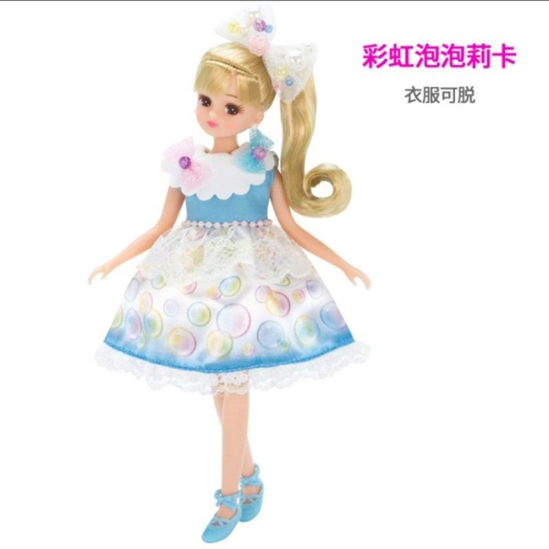 Licca Doll Original Japan