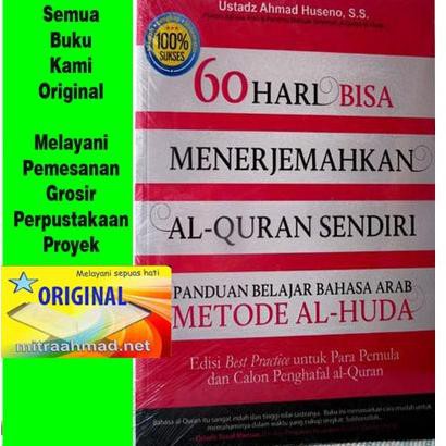 Promo Spesial 60 Hari Bisa Menerjemahkan Al Quran Sendiri Pand Belajar Bahasa Arab Metode Al Hud Shopee Indonesia