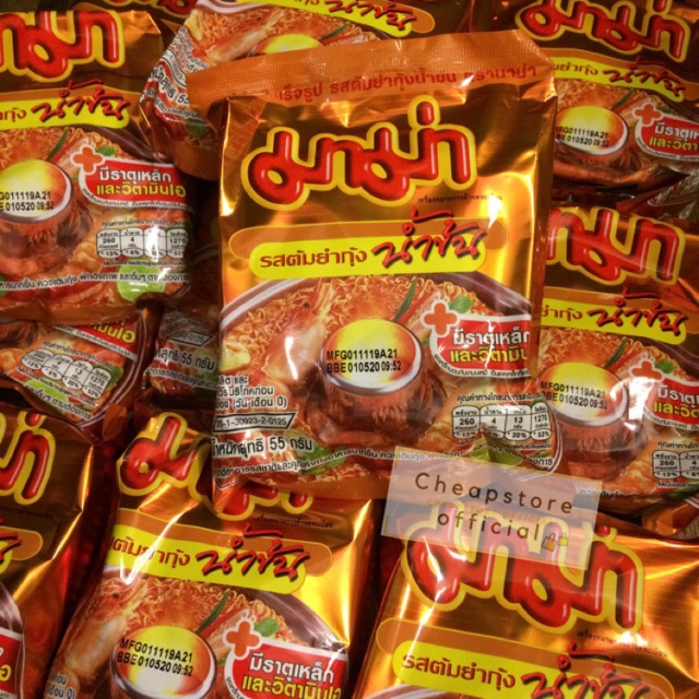 Jual Mie Instan Mama Shrimp Tom Yum Creamy Thailand | Shopee Indonesia