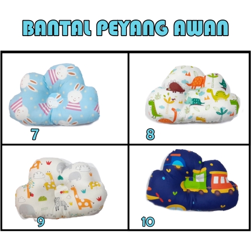 PNB160 BANTAL PEANG CLOUD / BANTAL BAYI