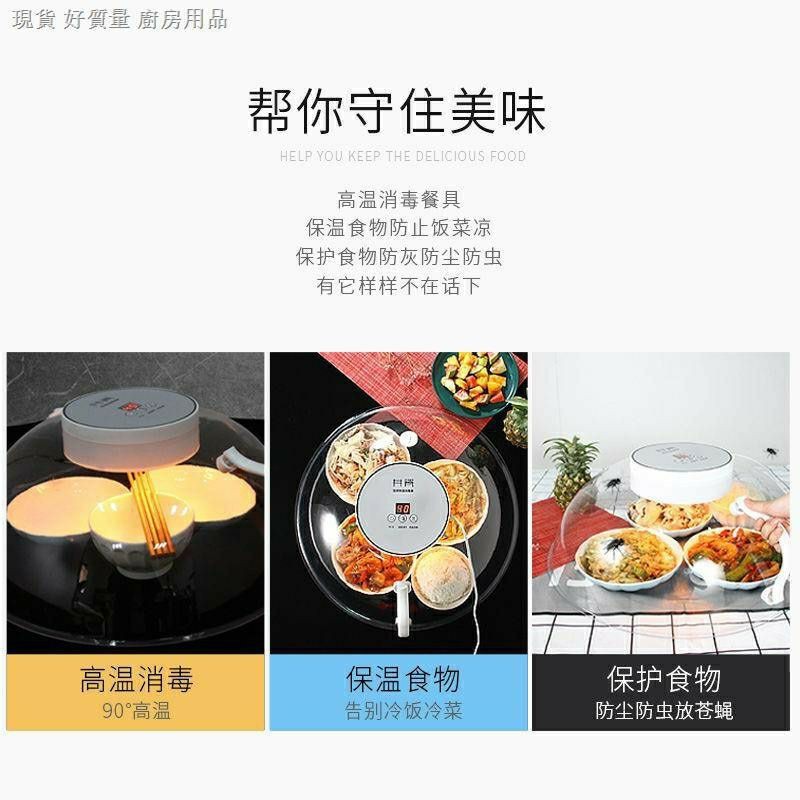 Tudung Saji Elektrik Steril Makanan