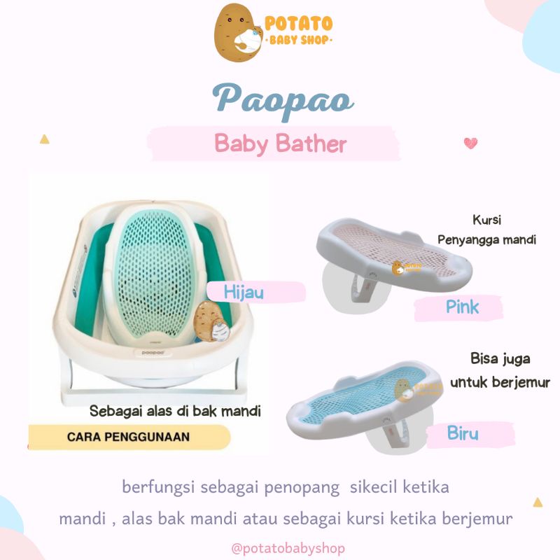 Paopao Baby Bather - dudukan alas bak mandi - berjemur