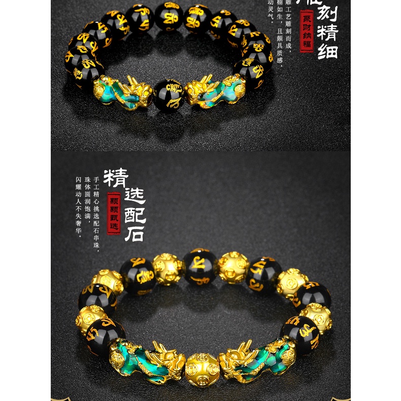 ☀Gelang Mantra Naga Obsidian Pixiu Bracelets Thermo Berubah Warna Sesuai Suhu Tubuh Untuk Pria Dan Wanita