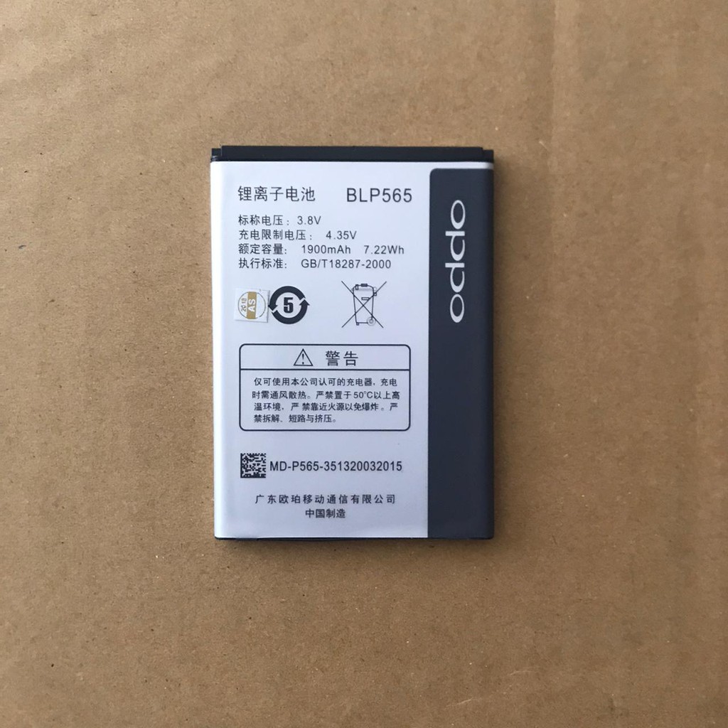 Baterai OPPO R831K BLP565