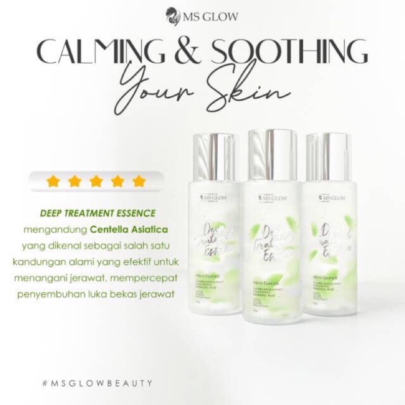 DEEP TREATMENT ESSENCE Ms glow / essence msglow / essence ms glow