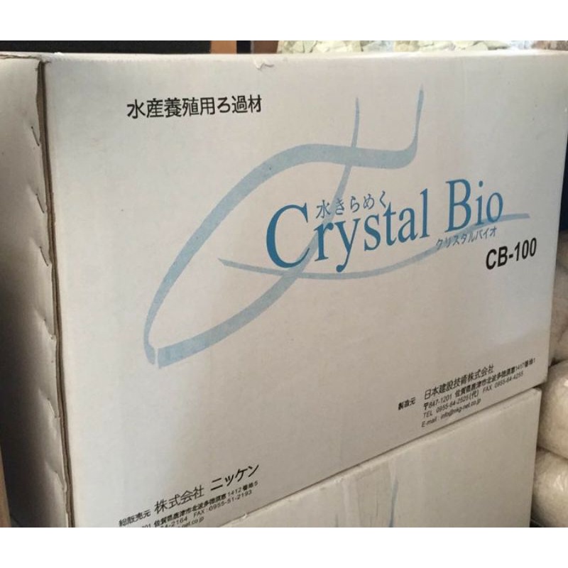 Crystal Bio Size M (Medium) 500 gr, Media Filter Aquarium, Kolam