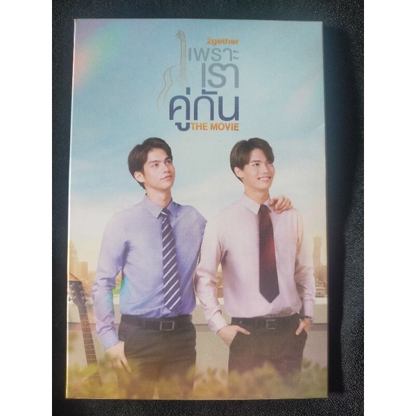 postcard 2 gether the series