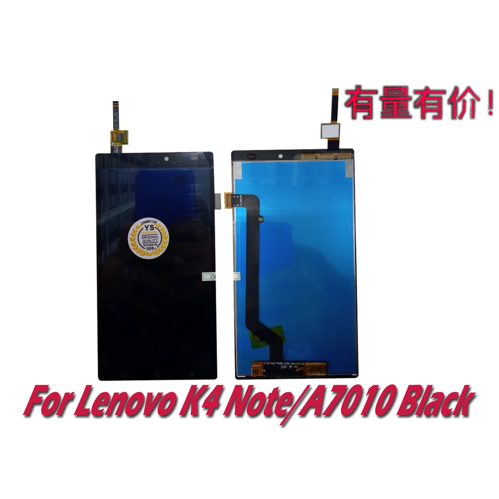 LCD TOUCHSCREEN LENOVO K4 NOTE - A7010 - BLACK - LCD TS LNV
