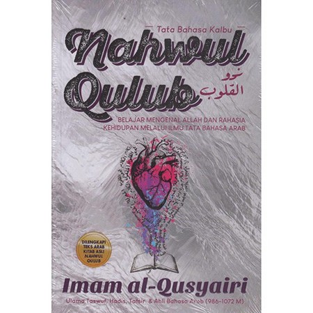 Kitab Nahwul Qulub: Pandangan Sufistik Mengenai Tata Bahasa - Imam al-Qusyairi