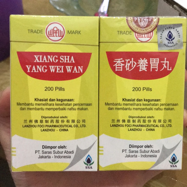 Xiang Sha Yang Wei Wan