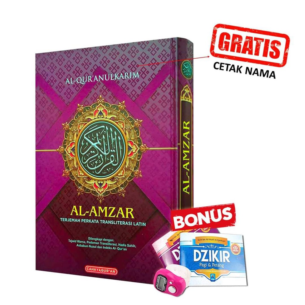 

BELI 4 PCS A5 DAN 1 PCS A4 ALKURAN ALAMZAR