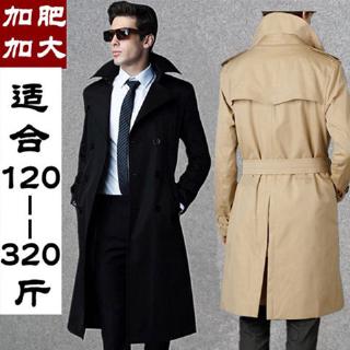 long casual coat