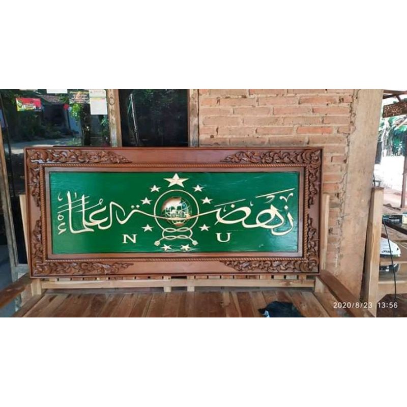 Hiasan dinding kaligrafi Lambang NU