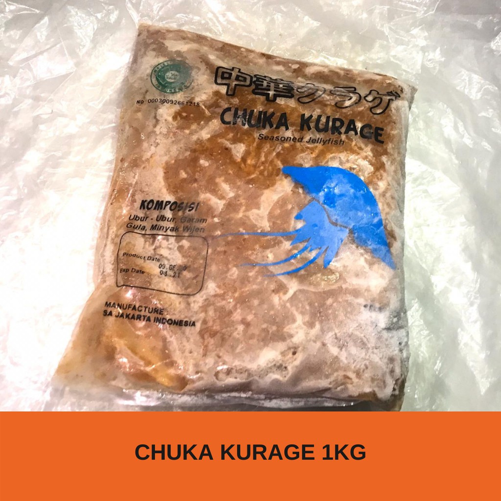 

Chuka Karage 1kg