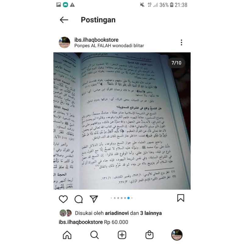 Tibyan fi ulumul quran kitab kosongan