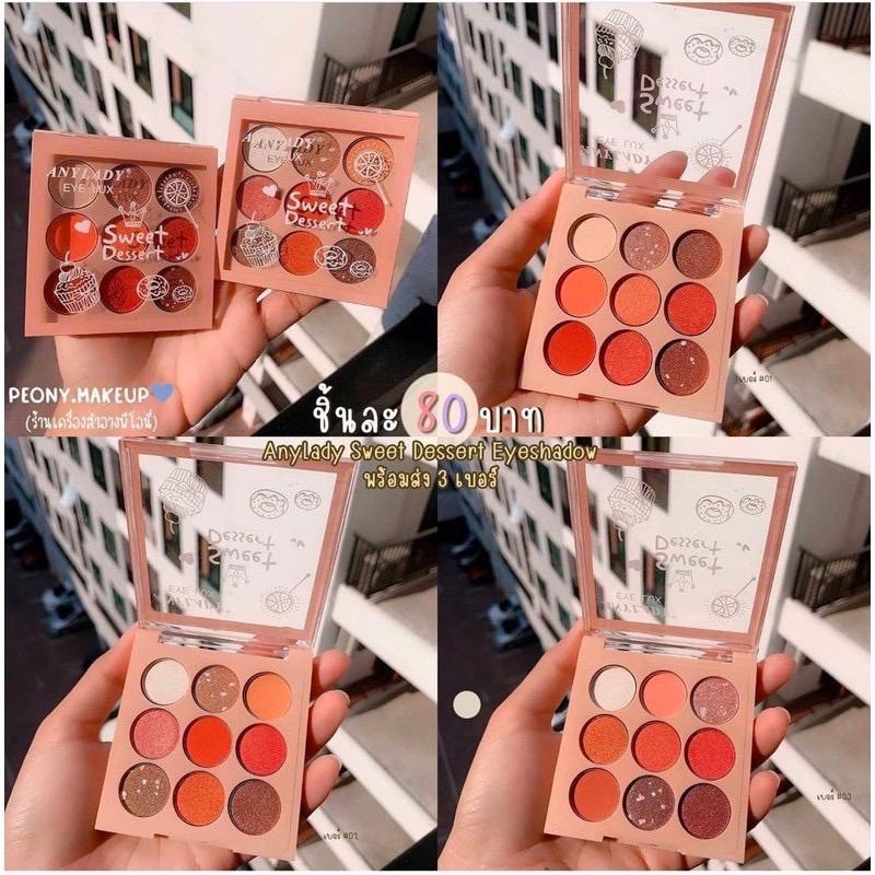 [Per Pc] Eyeshadow AnyLady Sweet Dessert Palette