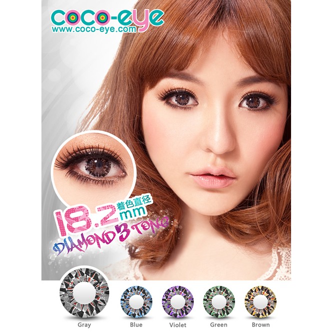 Softlens Baby Color Diamond