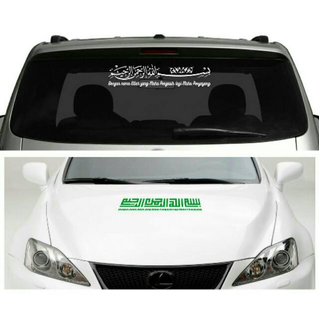 Stiker Cutting Sticker Kaca Kap Mobil Kaligrafi Bismillah