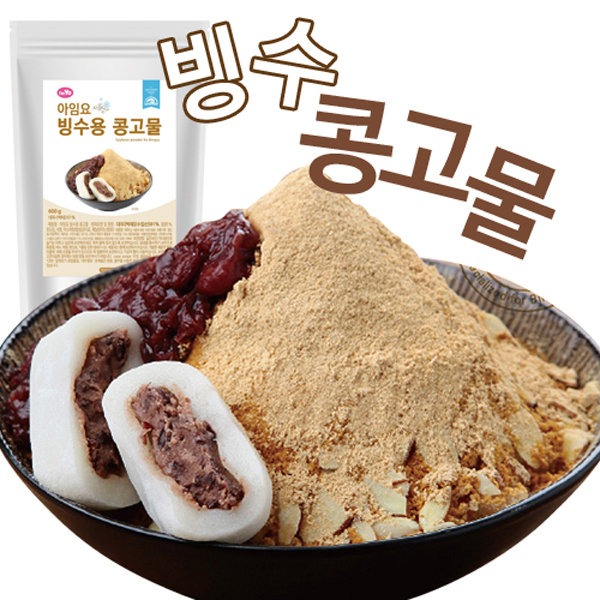 

Misutgaru For Ice Bingsoo - Ten Roasted Grain Powder 250g