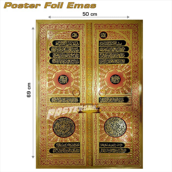 NEW PRODUK POSTER FOIL EMAS JUMBO KALIGRAFI PINTU KABAH #FOJU8 - SIZE 50 X 69 CM