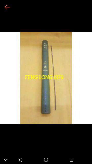 Hio Dupa Lidi Aromaterapi Tanpa Stik Kayu Ai Cao (rumput Kesehatan)