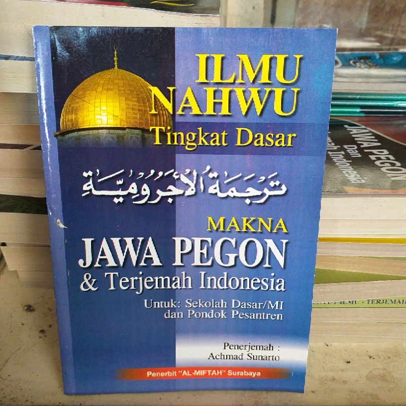 Jual Ilmu Nahwu Tingkat Dasar Terjemah Jurumiyyah Jurumiyah Jurumiah