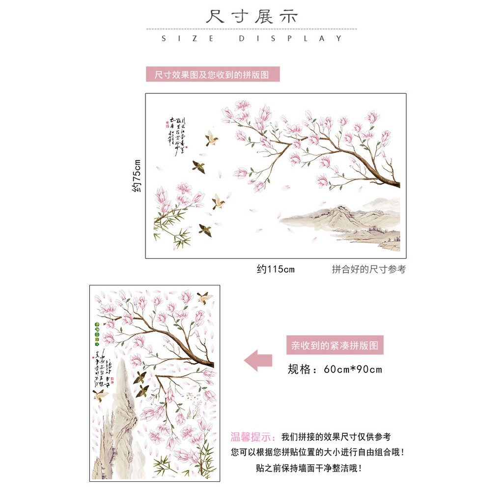 Reliza Wall Sticker Oriental Flowers Sakura Pemandangan Chinese Stiker Dinding LDR