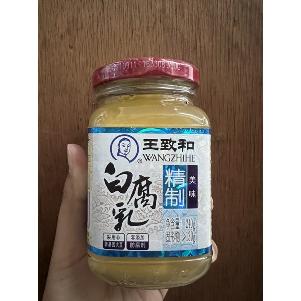 

Fermented bean curd bai fu ru 白腐乳 240gr