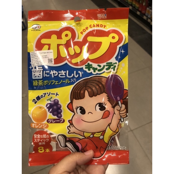 

[Permen Import JEPANG] Fujiya Pop Stick Candy - Grape & Orange 48gr (8 BATANG)