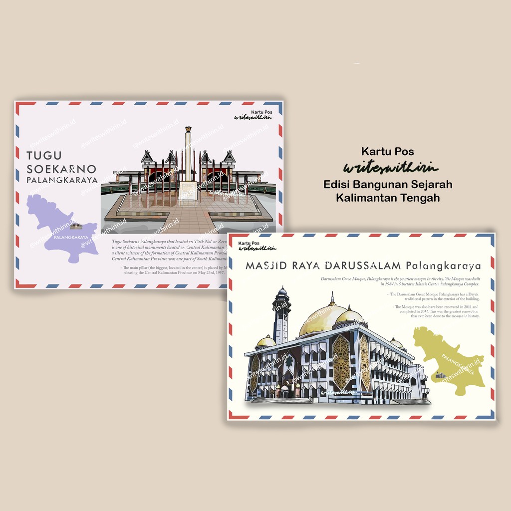 

(writeswithirin) Kartu Pos/ Post Card/ Postcard Bangunan Bersejarah Kalimantan Tengah