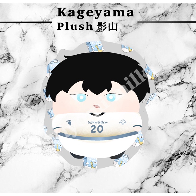 Haikyuu Plush / Boneka , Kageyama Plush( Kiyomi Milk )