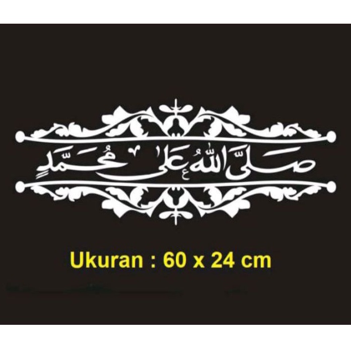 STICKER SHOLAWAT PO HARYANTO