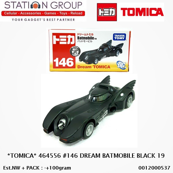 TOMICA 464556 DREAM #146 BATMOBILE