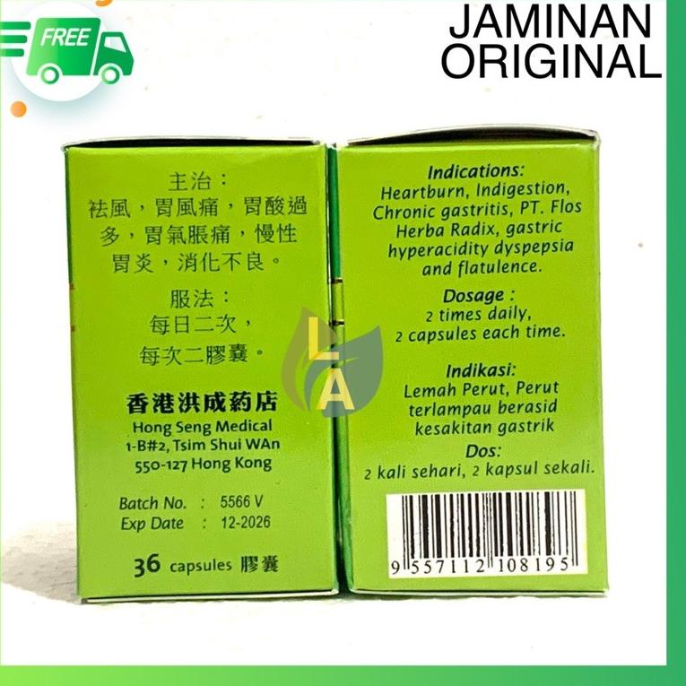 

808 Qu Fe Su Wei Lin Dan - Obat Maag Dan Asam Lambung XnB /Product Terpopuler