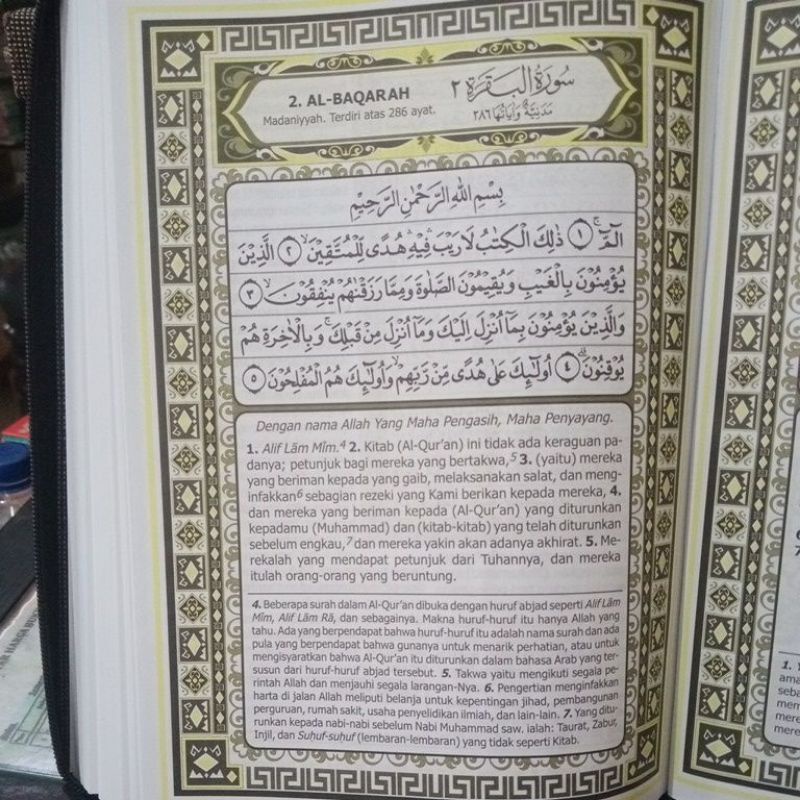 Al - Qur'an Al - Jumanatul Ali Alquran Terjemah Besar (20×27cm)