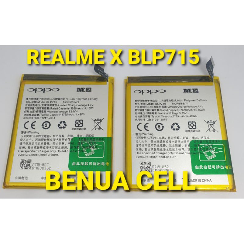 BATRE BATERAI BATERAI OPPO REALME X BLP615