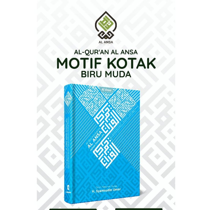AL ANSA AL QURAN PERKATA LATIN MOTIF KOTAK BIRU MUDA A4