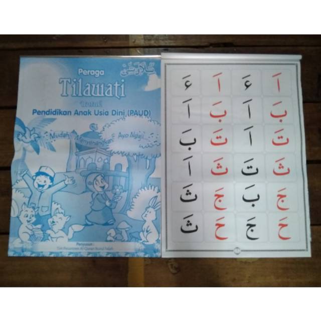 PERAGA PAUD