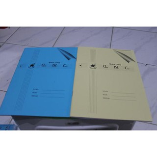 BUKU TULIS INDAH SAMBUNG GARIS LIMA SEKOLAH LAGU 5 BUKU TULIS INDAH SAMBUNG GARIS LIMA SEKOLAH LAGU 5