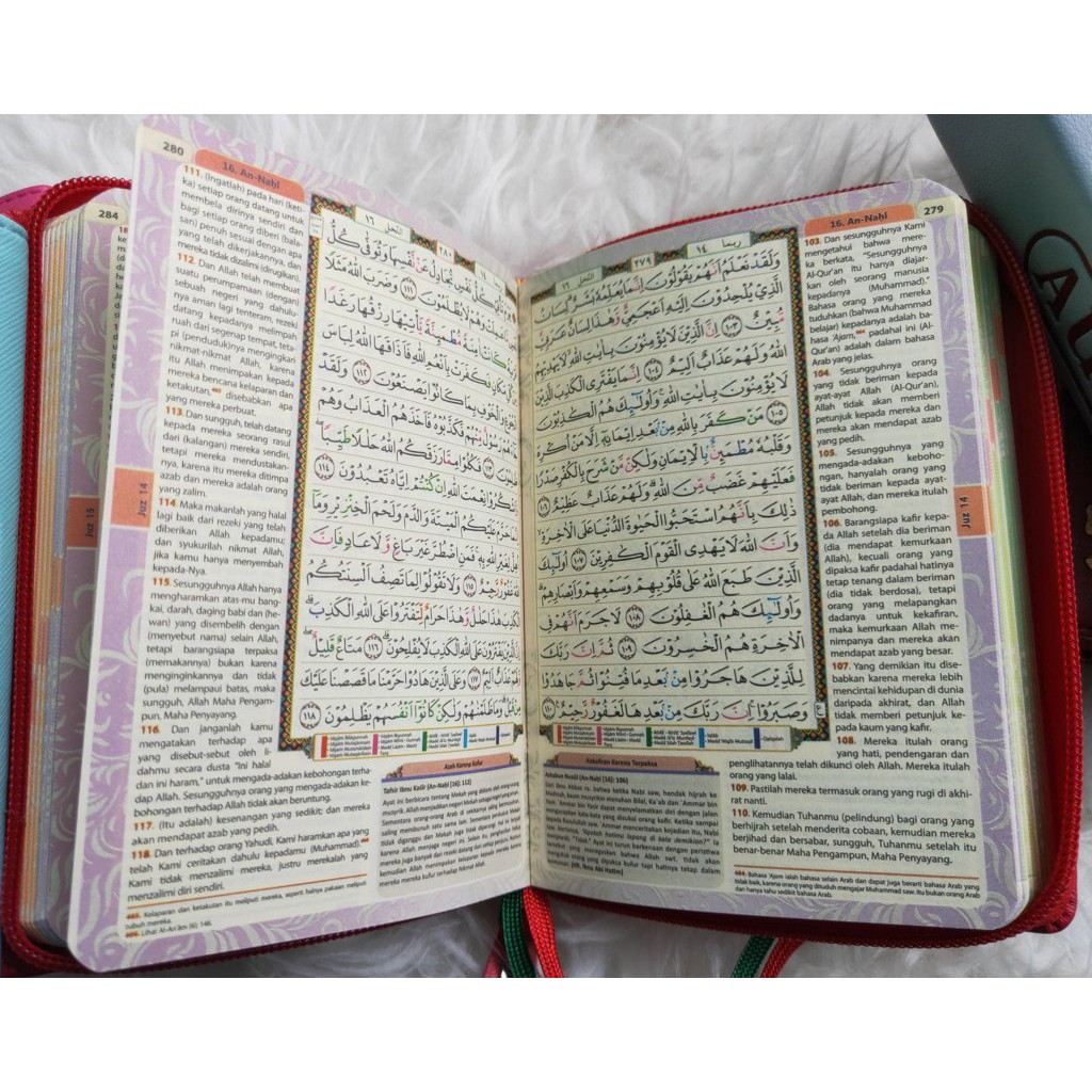 Al-Quran Muslimah Al-Aufa