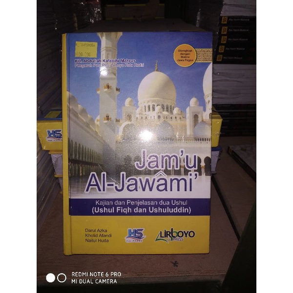 terjemah Jam'ul jawami'