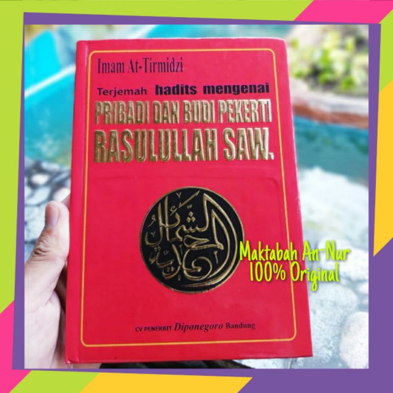 Buku As Syamail Al Muhammadiyah - Pribadi Dan Budi Pekerti Rasulullah SAW - Kitab Syamail