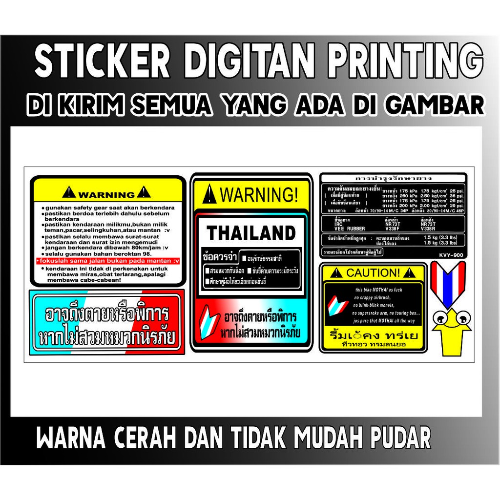 

STICKER SET PAKETAN MURAH - STICKER STIKER - 29 - SAHILA STICKER