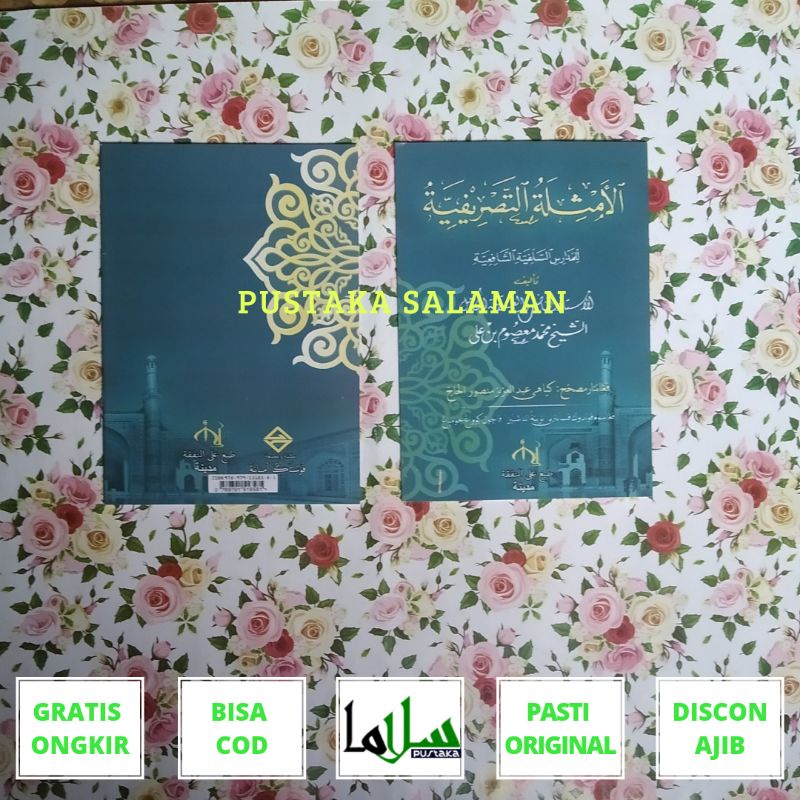 Amtsilatut Tashrif Terbaik Kertas HVS