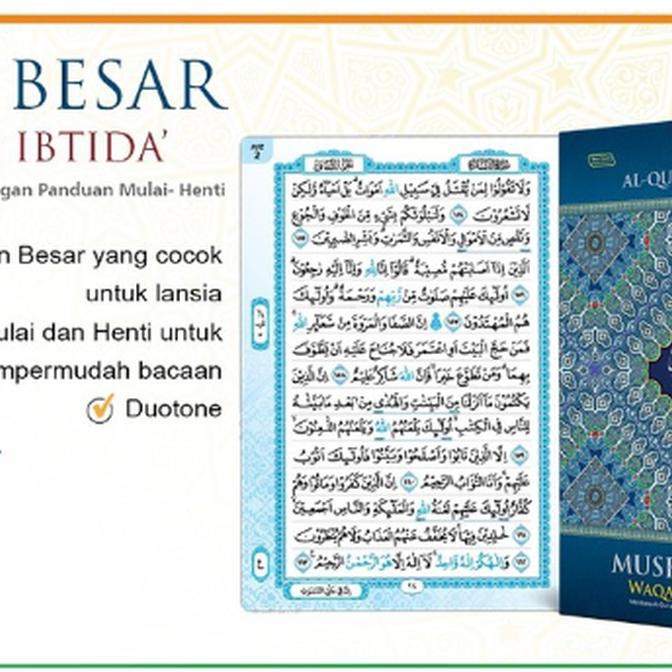 Al Quran Mushaf Kabir Jumbo Cordoba
